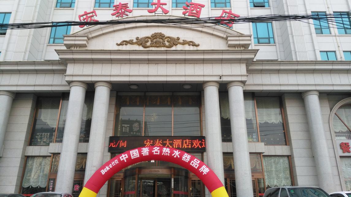 比克智能派蓄勢河北，問鼎滄州市場
