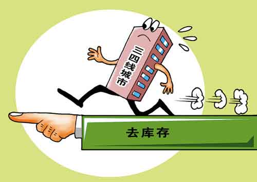 三四線城市市場潛力大 涂料企業應如何布局?