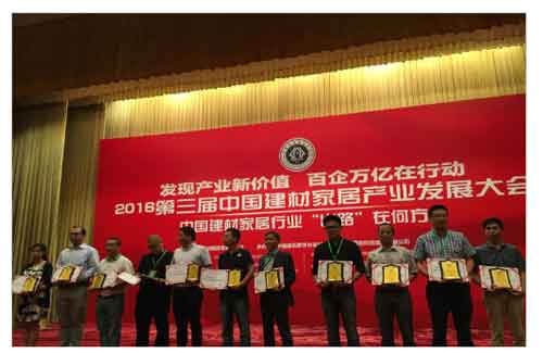 公牛裝飾開關(guān)獲“2015年中國(guó)建材家居企業(yè)百?gòu)?qiáng)企業(yè)”榮譽(yù)