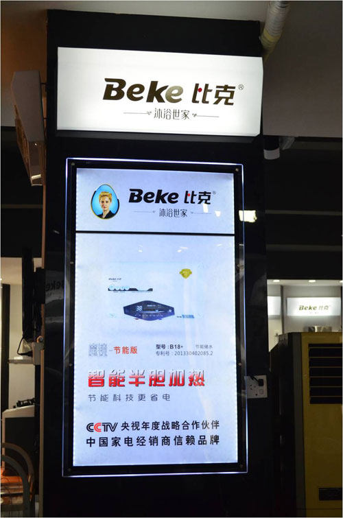 中國電熱水器三分天下：大牌、智能派、低價流