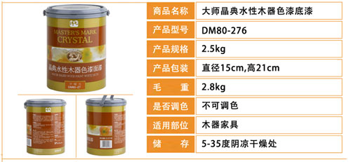 水性漆產品買哪個好？十大水性漆品牌名品列舉