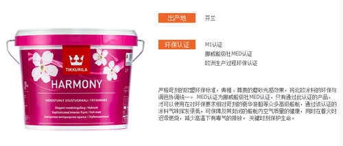 水性漆產品買哪個好？十大水性漆品牌名品列舉