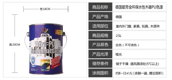 水性漆產品買哪個好？十大水性漆品牌名品列舉
