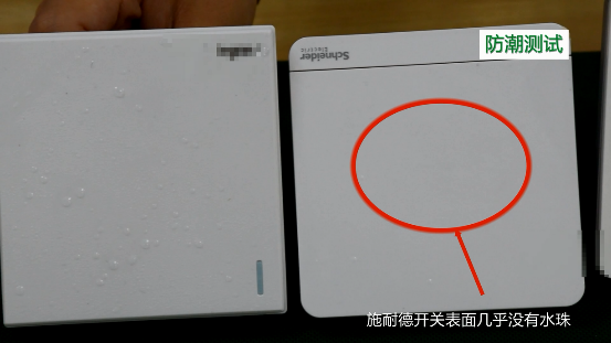 產(chǎn)品測(cè)評(píng)：施耐德電氣AvatarOn繹尚系列開(kāi)關(guān)面板