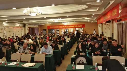 瑞馬經(jīng)銷商總結會議盛大開啟 繼往開來再攀高峰