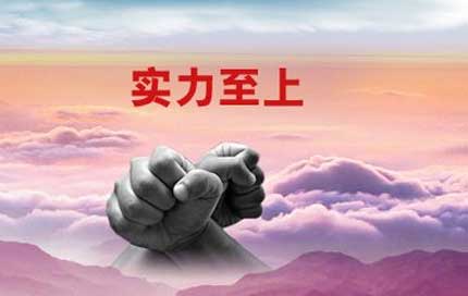 企業(yè)都爭做中國十大陶瓷品牌 一切應(yīng)以實力為準!