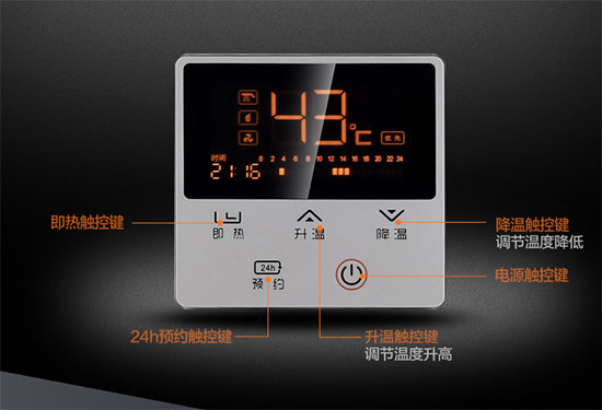 又現(xiàn)黑科技 萬(wàn)家樂X7電熱水器亮相AWE2017展會(huì)