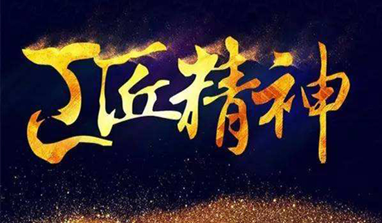 超人電器羅董：用工匠精神做產(chǎn)品、做營(yíng)銷(xiāo)