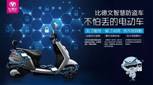 十大電動(dòng)車(chē)比德文經(jīng)銷(xiāo)商：智慧才是贏戰(zhàn)終端的殺手锏