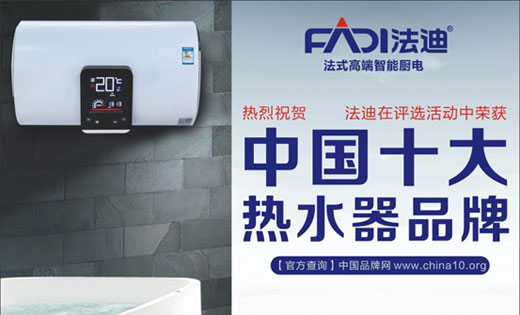 做企業，要“人品、企品、產品”三品合一