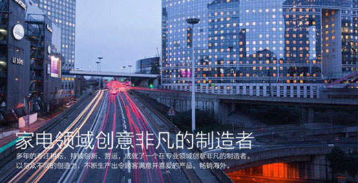 做企業，要“人品、企品、產品”三品合一