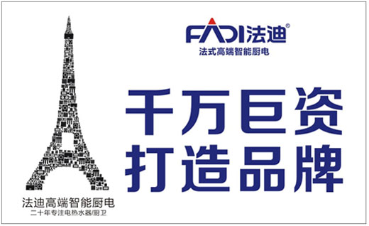 做企業，要“人品、企品、產品”三品合一