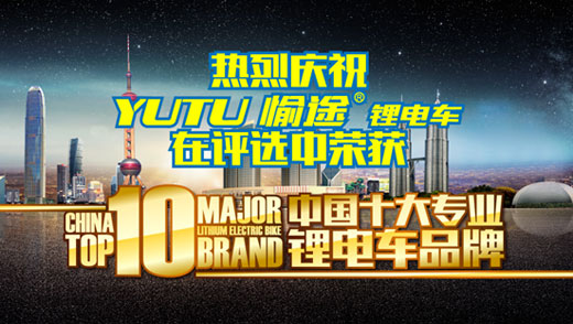 一生母愛，一世愉途