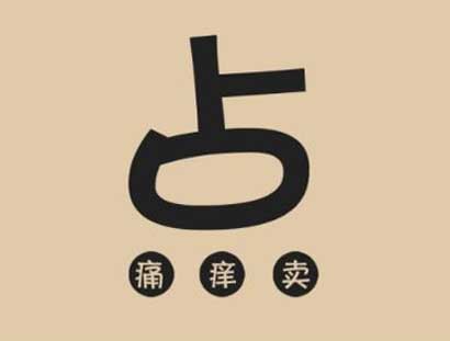 十大安防品牌：企業(yè)如何實(shí)現(xiàn)痛點(diǎn)營(yíng)銷(xiāo)?
