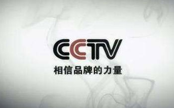 醉翁之意不在酒，陶企在央視投廣告可得到更多?