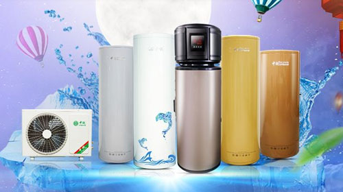 中銳空氣能熱水器：關注品質，關注內在!