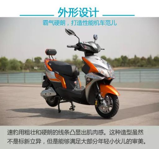 小刀電動(dòng)車之速豹實(shí)力測(cè)評(píng)