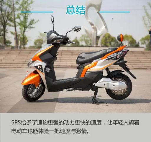 小刀電動(dòng)車之速豹實(shí)力測(cè)評(píng)