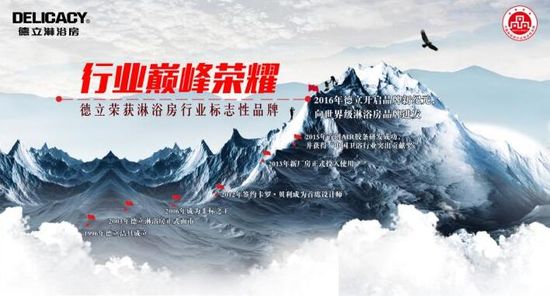 獨家揭秘！德立淋浴房上海廚衛(wèi)展搶“鮮”看