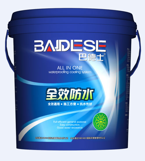 巴德士防水，滴水不漏