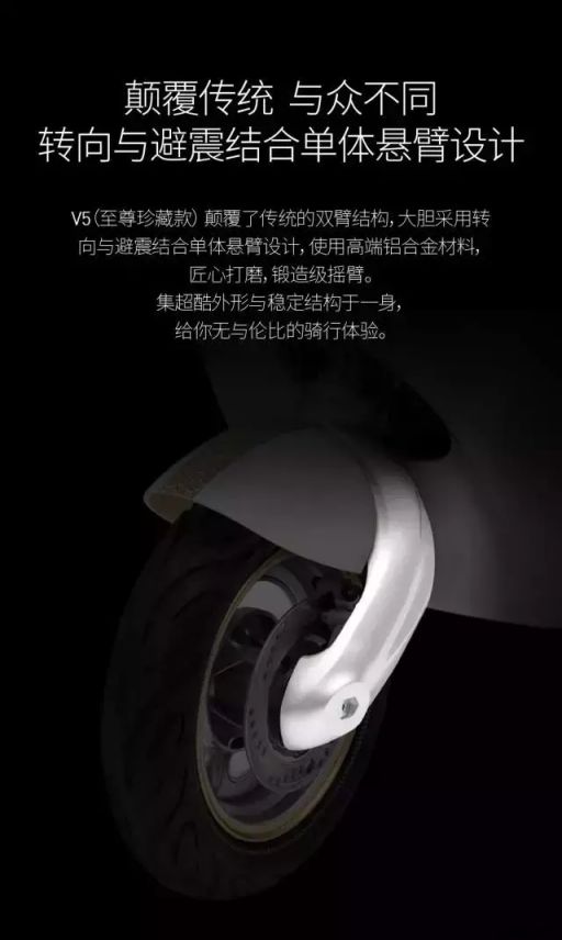 綠源電動(dòng)車又出新品啦！V5新品給你好好打個(gè)樣