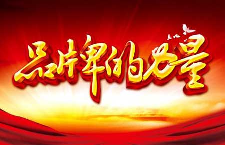 品牌之路先行者勝 鎖具企業如何打好這場仗？