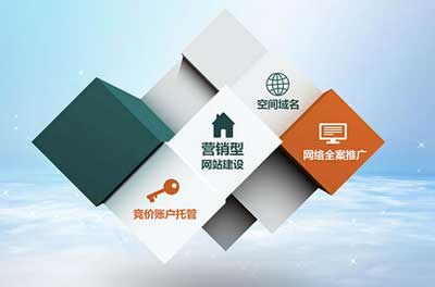集成灶企業(yè)利用網站進行營銷需要注意哪些因素？