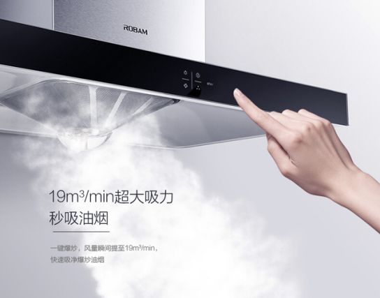 產(chǎn)品測評：老板電器第四代大吸力油煙機(jī)悅界67A1