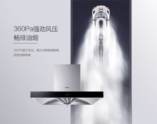 產(chǎn)品測評：老板電器第四代大吸力油煙機(jī)悅界67A1