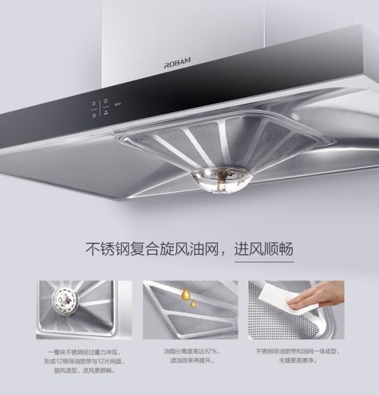 產(chǎn)品測評：老板電器第四代大吸力油煙機(jī)悅界67A1