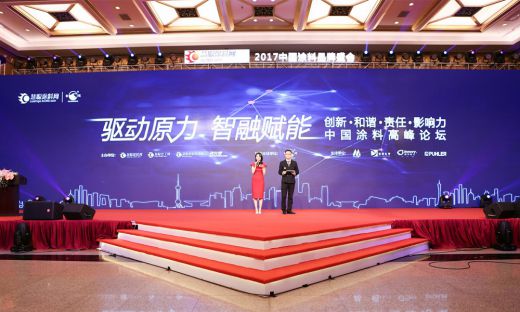 君子蘭漆榮獲慧聰網2016年度家具漆影響力品牌！