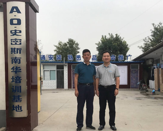 帶你了解A.O.史密斯南華集團(tuán)年銷(xiāo)售額20億的“修煉手冊(cè)”