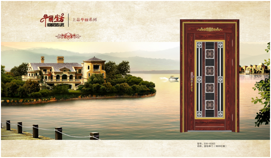 十大品牌：晟王門業(yè)始于顏值 終于內涵