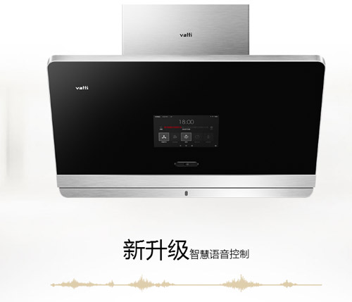 華帝魔鏡V2煙機(jī)讓你與智能廚房零距離！