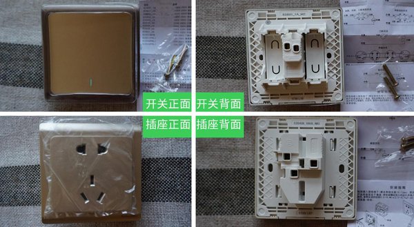 產(chǎn)品測(cè)評(píng)：施耐德電氣Vogue輕逸系列開(kāi)關(guān)插座