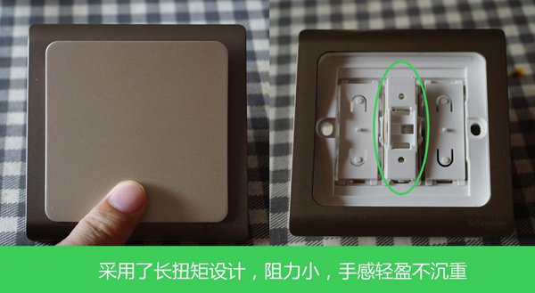 產(chǎn)品測(cè)評(píng)：施耐德電氣Vogue輕逸系列開(kāi)關(guān)插座
