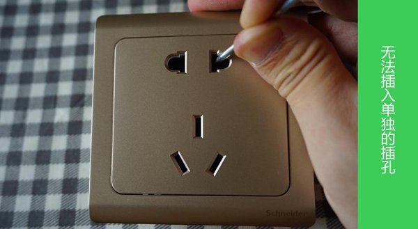 產(chǎn)品測(cè)評(píng)：施耐德電氣Vogue輕逸系列開(kāi)關(guān)插座
