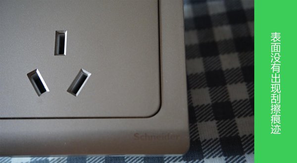 產(chǎn)品測(cè)評(píng)：施耐德電氣Vogue輕逸系列開(kāi)關(guān)插座
