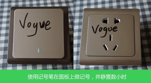 產(chǎn)品測(cè)評(píng)：施耐德電氣Vogue輕逸系列開(kāi)關(guān)插座