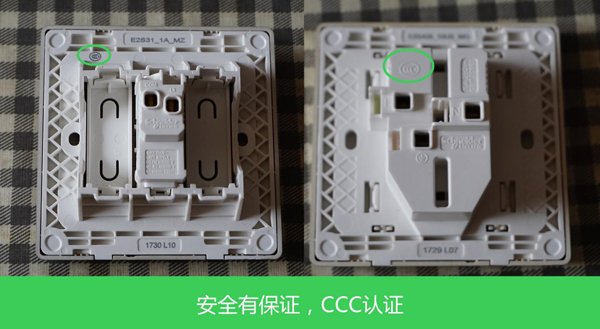 產(chǎn)品測(cè)評(píng)：施耐德電氣Vogue輕逸系列開(kāi)關(guān)插座