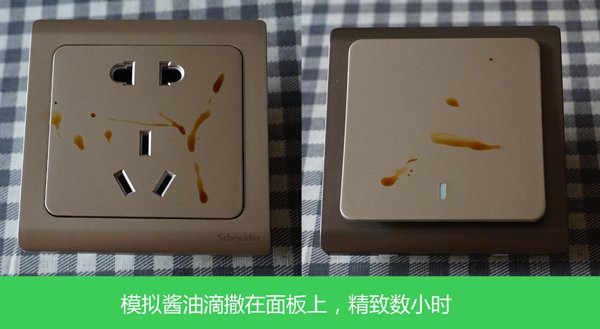 產(chǎn)品測(cè)評(píng)：施耐德電氣Vogue輕逸系列開(kāi)關(guān)插座