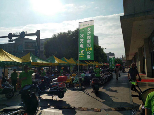 乖乖兔大電動車“倡導(dǎo)文明騎行”系列活動在衡陽成功舉辦