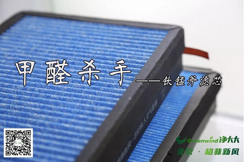把新風(fēng)系統(tǒng)單純當(dāng)作凈化器使用，那你就虧大了！