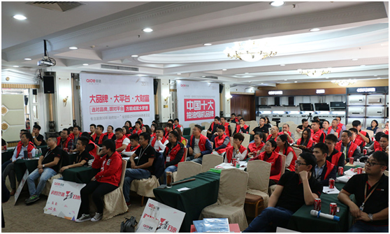 專業(yè)品牌營(yíng)銷指導(dǎo) 愛(ài)德廚衛(wèi)財(cái)富峰會(huì)大放異彩