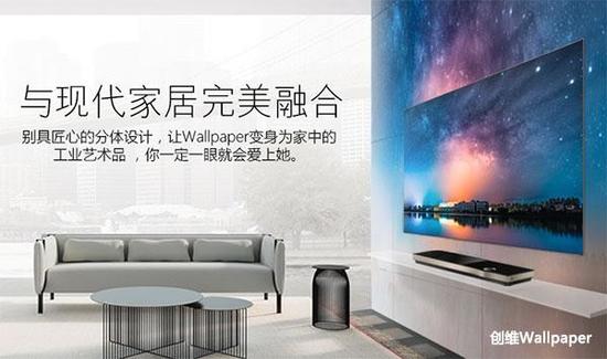 智能家居時(shí)代到來 創(chuàng)維推出超級電視系統(tǒng)！