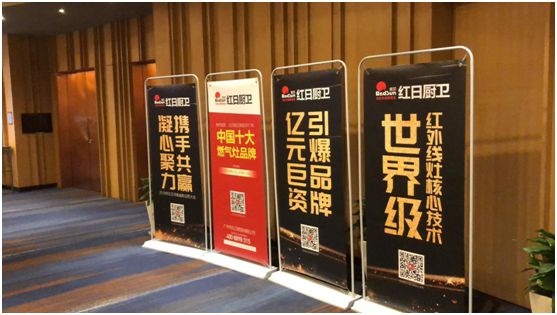 紅日廚衛(wèi)展現(xiàn)強(qiáng)大品牌實力 新品再次“刷屏”
