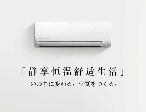 萬變不離其宗，掌握好五個技巧選購空調永遠是易事