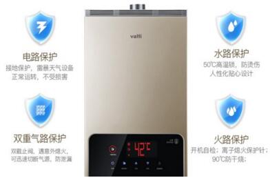 華帝i12027鉅幕系列全視智慧熱水器深得父母歡心！