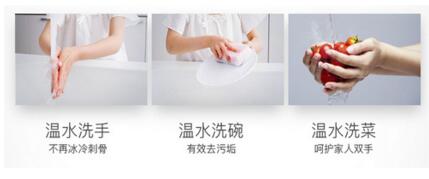華帝i12027鉅幕系列全視智慧熱水器深得父母歡心！