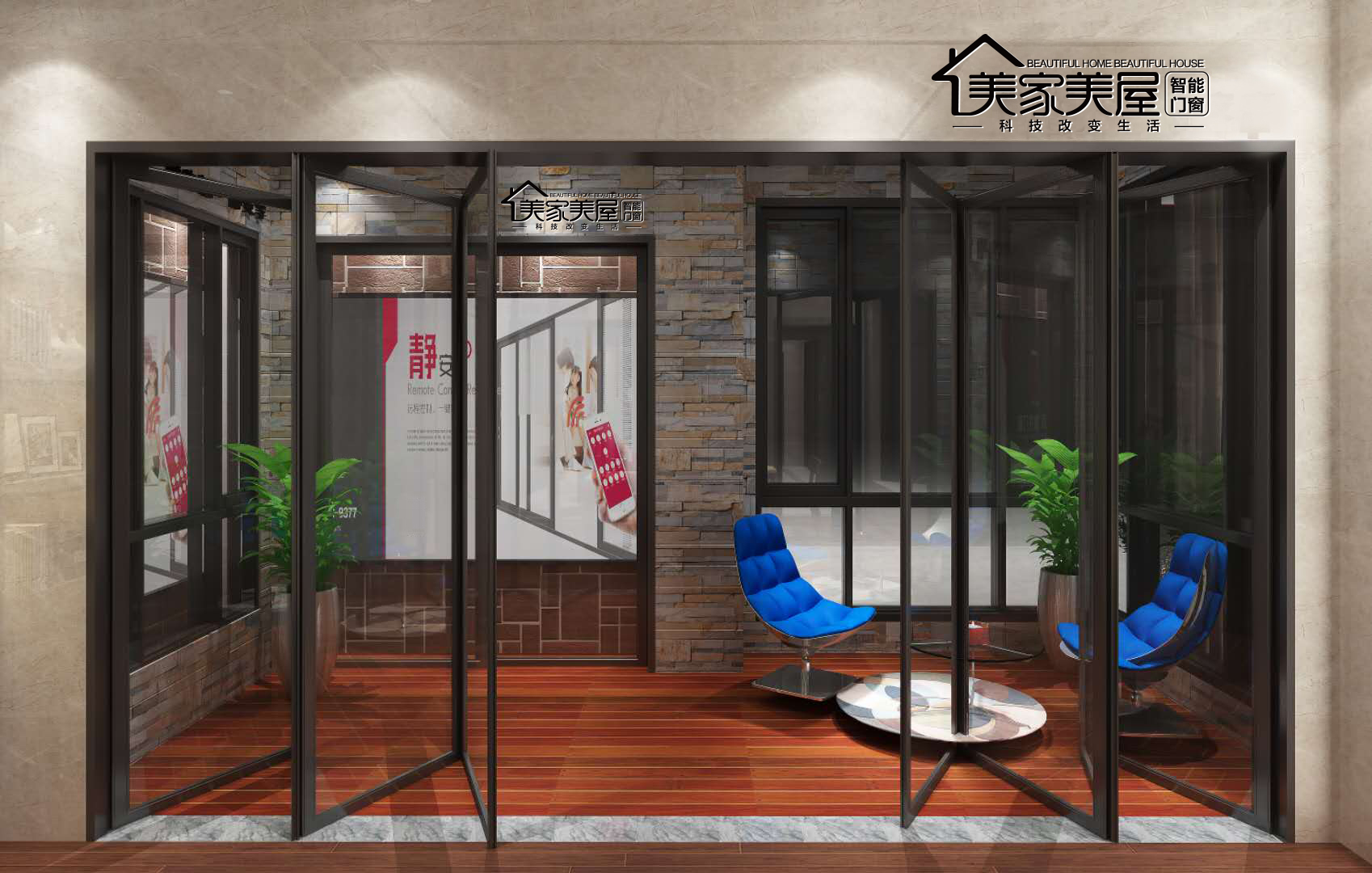 未來(lái)空間?智門窗為人們享用安全、智能、養(yǎng)生門窗提供保障